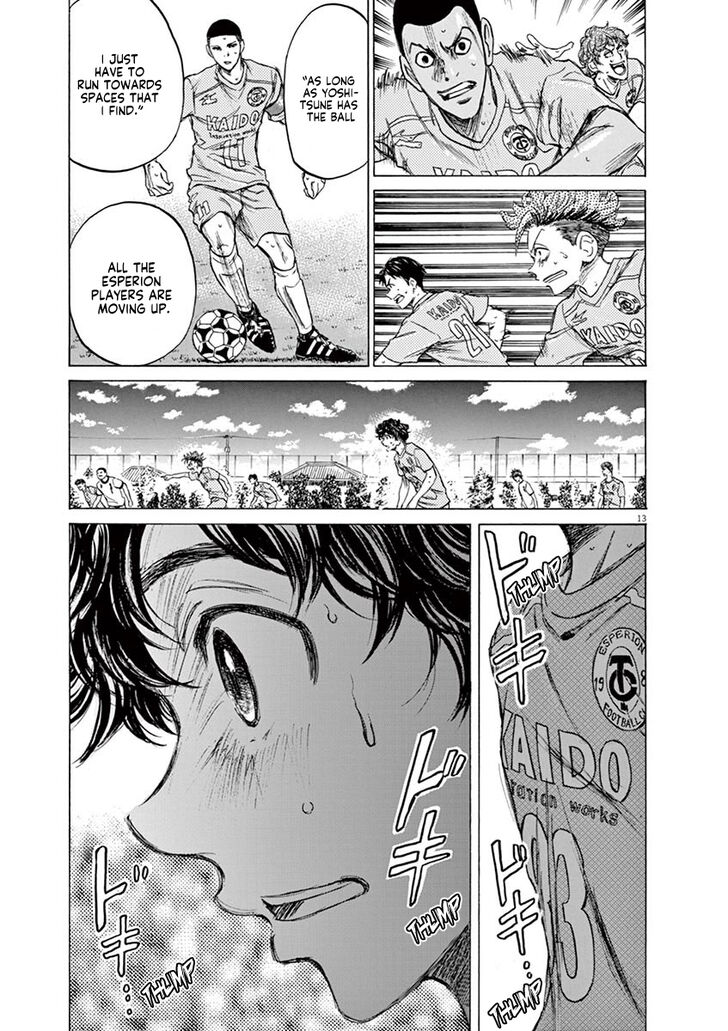 Ao Ashi, Chapter 79 image 14